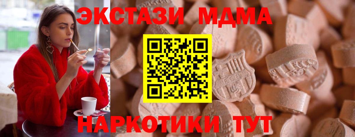 ЭКСТАЗИ  ЭКСТАЗИ ешки  Вход с VPN  Отрадный  ЭКСТАЗИ Cube 