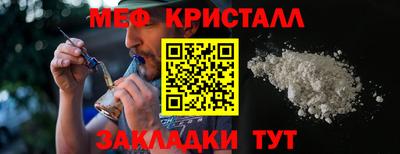 эйфоретик Партизанск