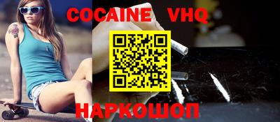 бошки Первоуральск