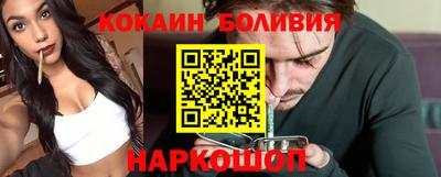 бошки Первоуральск