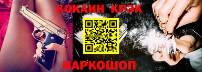 эйфоретик Партизанск