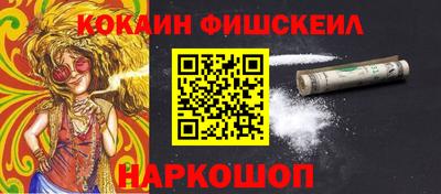 эйфоретик Партизанск