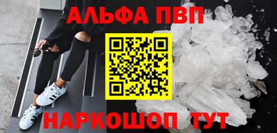 эйфоретик Партизанск