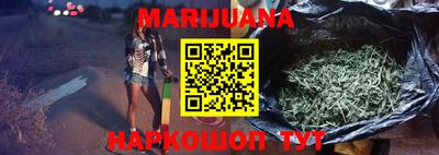 бошки Первоуральск