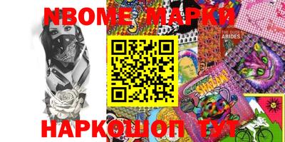 бошки Первоуральск