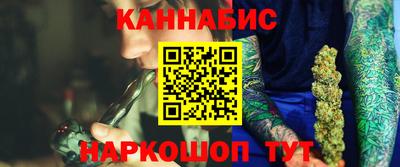 бошки Первоуральск