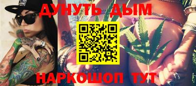 бошки Первоуральск