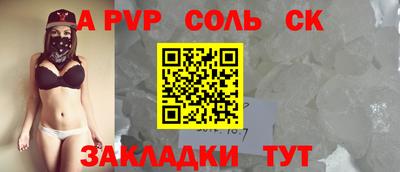 бошки Первоуральск
