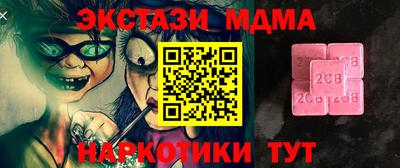 бошки Первоуральск