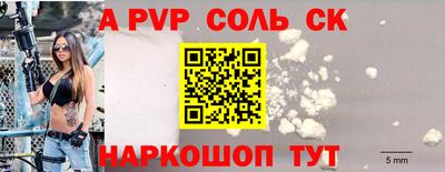 бошки Первоуральск