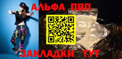 эйфоретик Партизанск