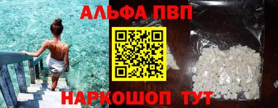 a pvp Пенза