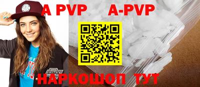 a pvp Пенза