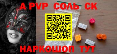 бошки Первоуральск