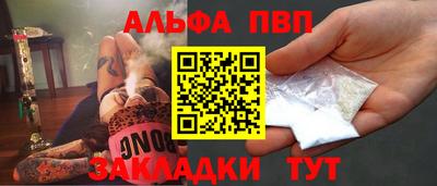 бошки Первоуральск