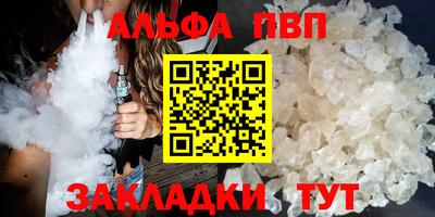 a pvp Пенза