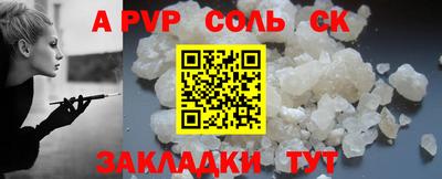 эйфоретик Партизанск
