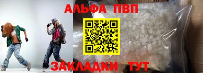 a pvp Пенза
