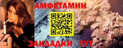 эйфоретик Партизанск