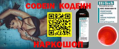 бошки Первоуральск