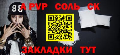 бошки Первоуральск
