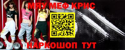 эйфоретик Партизанск