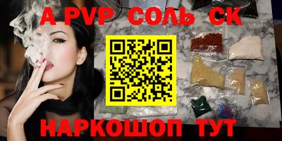 эйфоретик Партизанск