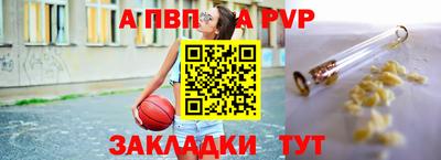 бошки Первоуральск