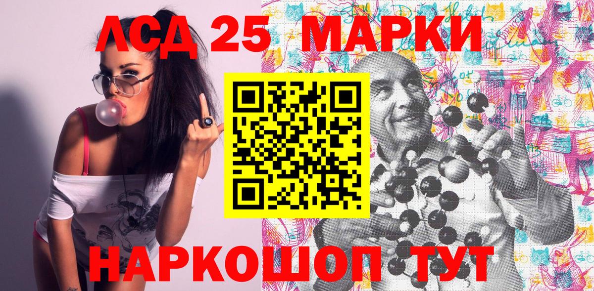 Наркотические марки 1,5мг  Наркотические марки 1,5мг  Отрадный  Вход с VPN 
