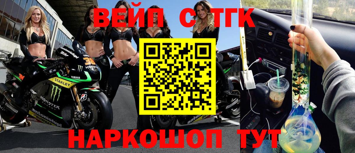где продают   Вход с VPN  Отрадный  ТГК THC oil 