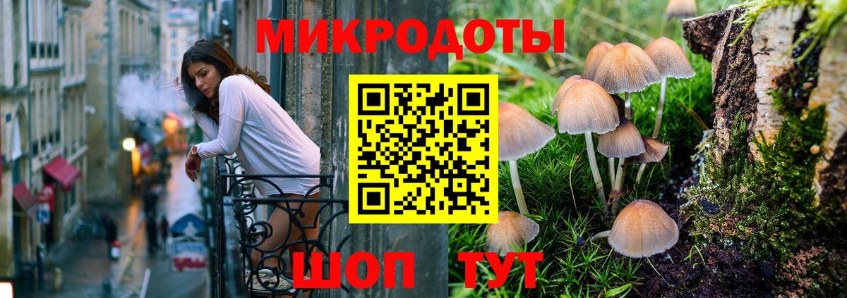 Каннабис Отрадный