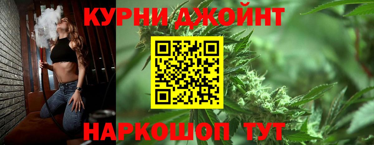 Канабис планчик  Вход с VPN  Бошки марихуана индика  Каннабис THC 21%  Отрадный  МАРИХУАНА Bruce Banner 